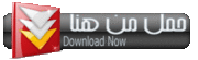 افتراضي  نسخة سفن بواجهتين عربية وانجليزية Windows 7 Ultimate 86x مدمج معها جميع التعريفات ولا تحتاج لتفعيل بمساحة 2.4 جيجا على عدة سيرفرات 278916