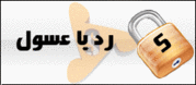 حصريا اغنيه حسين الجسمي - فرحان بمصر Cd Q 256Kpbs 299915